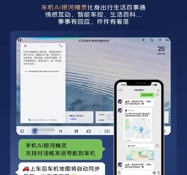 吉利银河E5重磅升级：绿灯读秒+洗车模式等多项功能上线