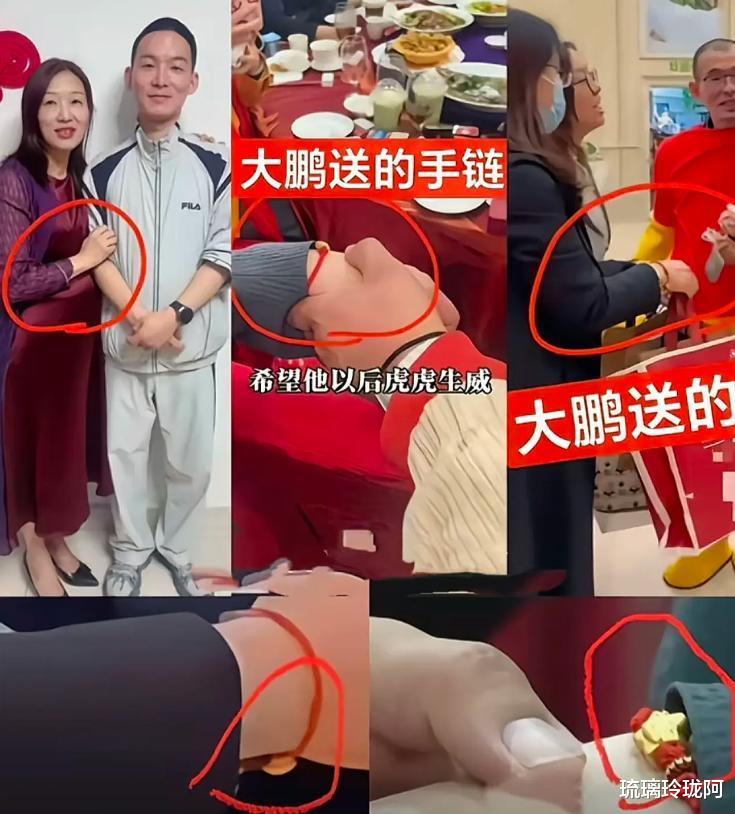 大鹏子回应谢浩男把手链给后妈