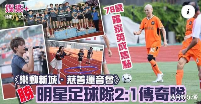 《新城劲爆颁奖礼2025》:华纳被曝将全力支持,炎明熹或担任嘉宾