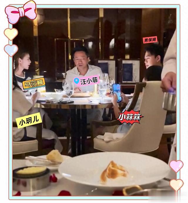 汪小菲一家高档餐厅吃饭被偶遇，玥儿坐姿像大S，箖箖一直玩手机