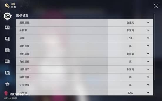 红魔电竞平板3 Pro评测:电竞平板新标杆 小身材大能量