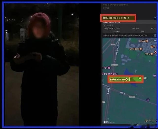 辣眼！金赛纶妈妈再放金秀贤裸下身刷碗照片，金秀贤呼吁要面谈。