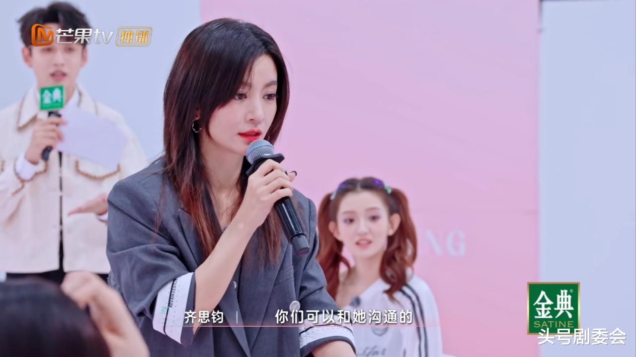 《浪姐》看到侯佩岑拒绝李晟、王珞丹,才明白吴宣仪早已沦为弃子