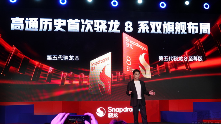 不帶“至尊”后綴的第五代驍龍8，對所有人都有意義