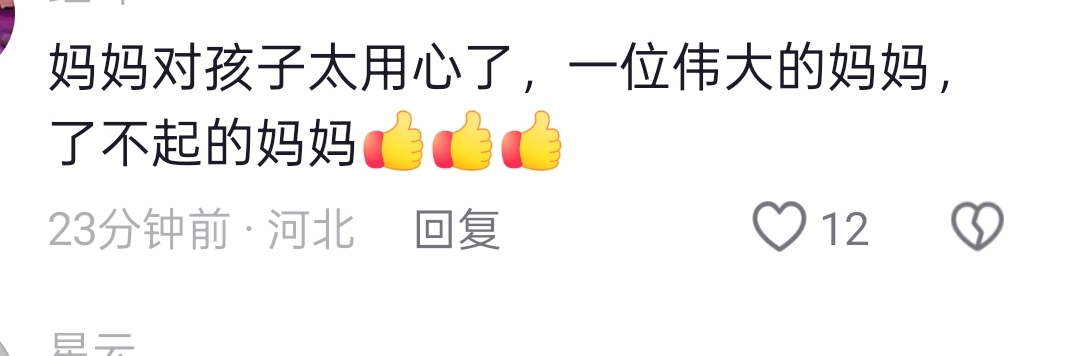 杨子回上海看孩子，晒黄圣依给孩子做的课程表，和黄圣依对着干