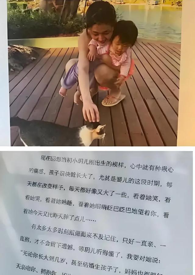 大S遗作《写给女儿的书》:母爱未尽,争议与怀念并存