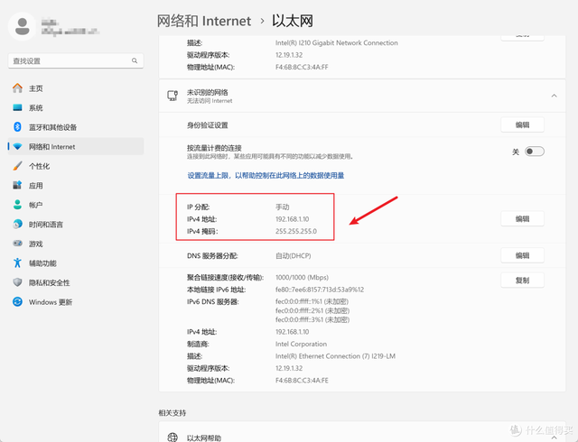 90元三盤位NAS OES漲價預警手慢無，手把手刷機玩轉教程