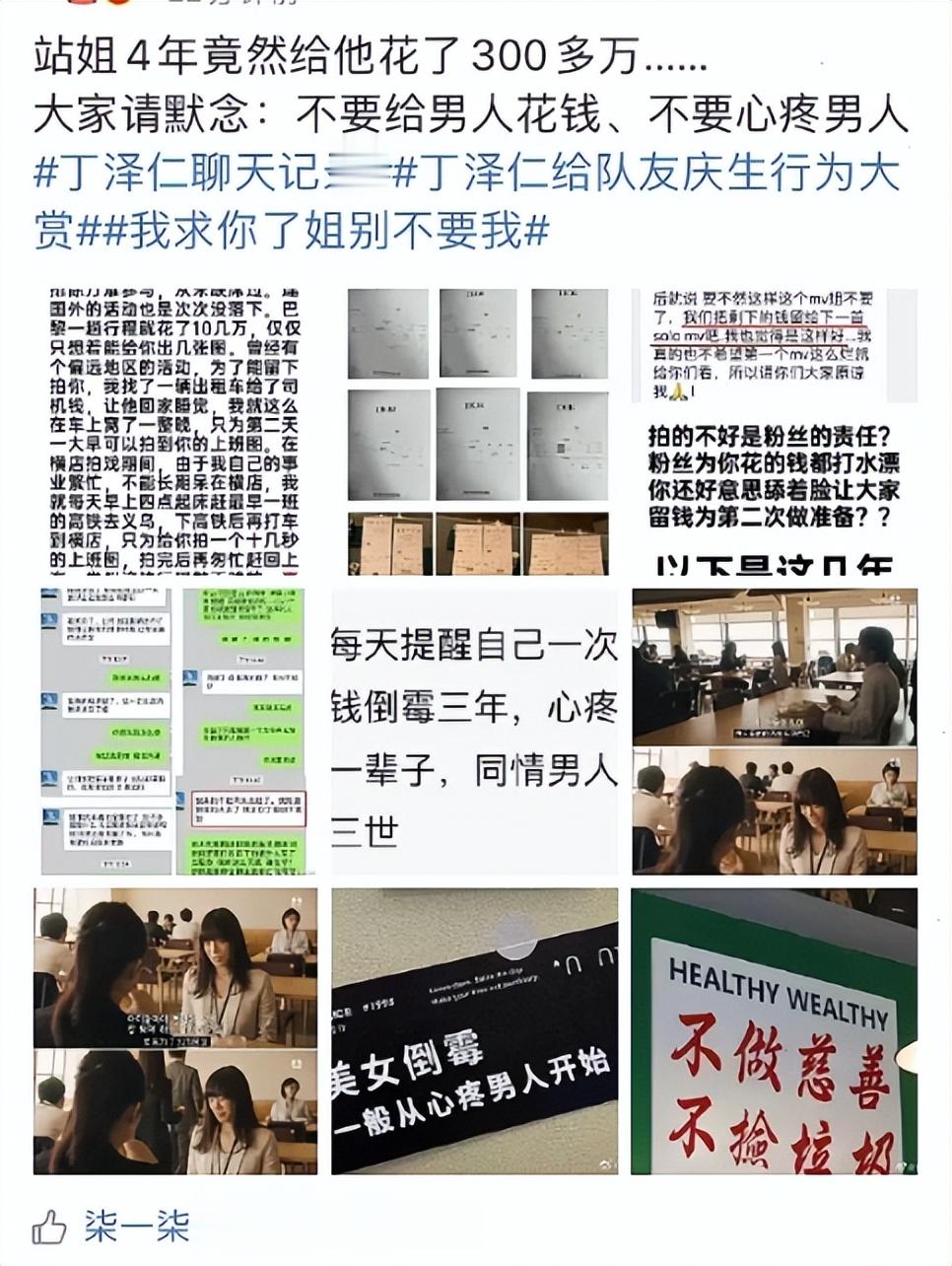 炸裂！26岁男星自曝被“变态控制”6年，女富婆让他结扎，太委屈