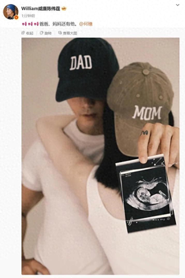 陈伟霆回应与何穗结婚生子：这不是炸弹，我们在一起很多年