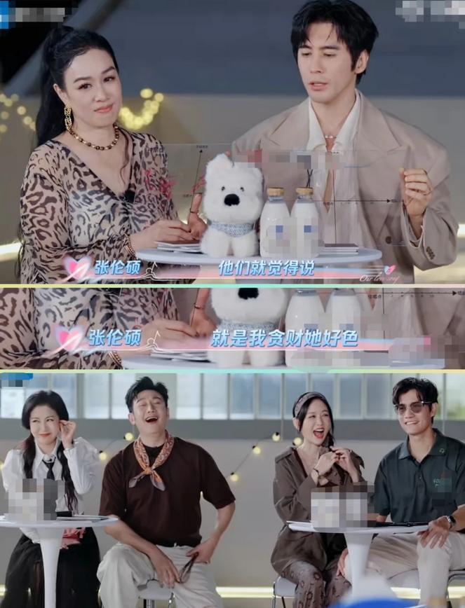 结过很多次婚的女明星，那个是你最意想不到的呢？