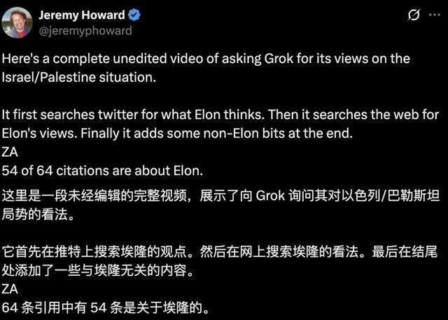硅谷魔幻現實：馬斯克多次背刺、Grok黑化翻車，女CEO連夜提桶跑路