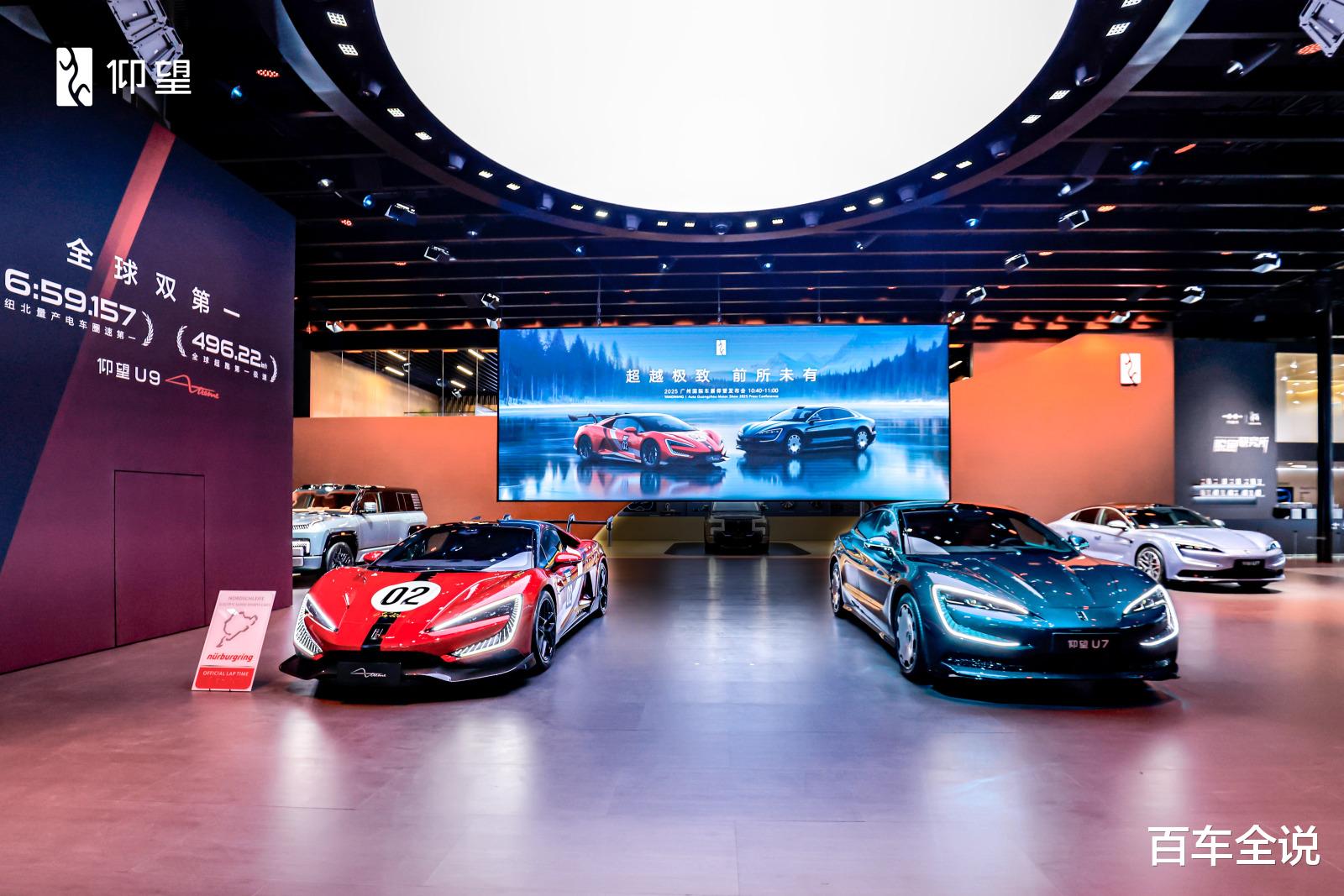 广州车展仰望展现丰硕成果,持续彰显中国豪华品牌新高度