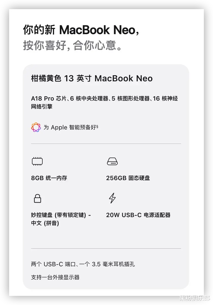 iOS 26.3.1 / 18.7.6 更新，Neo 新機來了