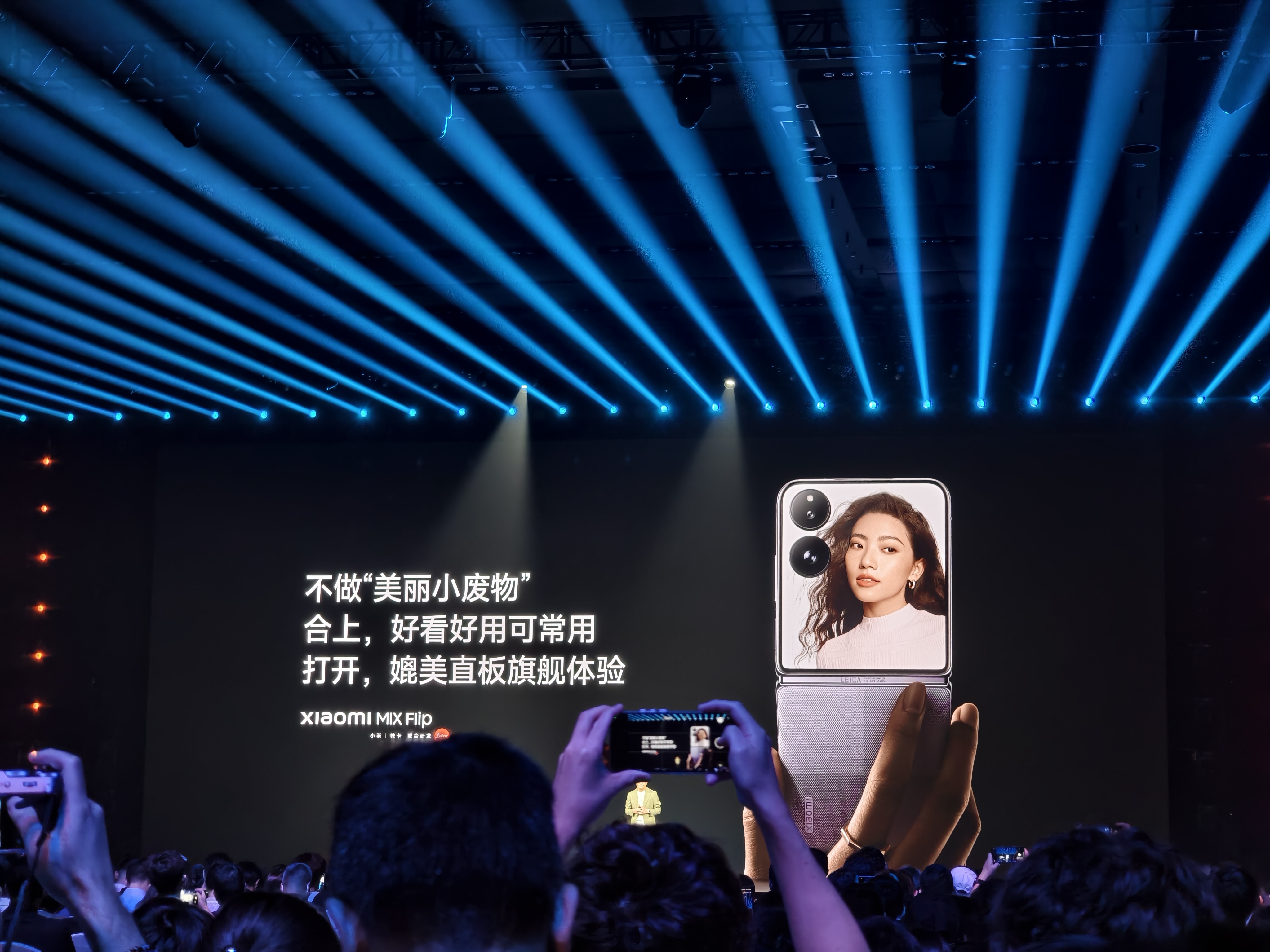 十幾款新品！小米這場發布會殺瘋了：這款新品比YU7還火爆