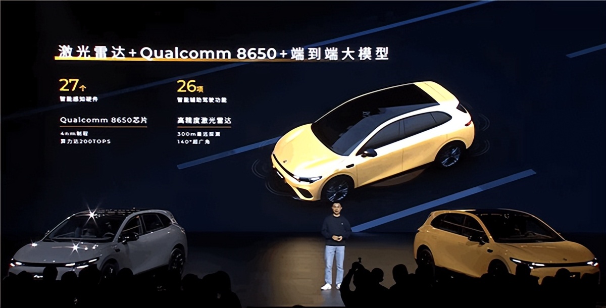 年轻人的第一辆纯电轿跑！零跑Lafa5预售：10.58万起