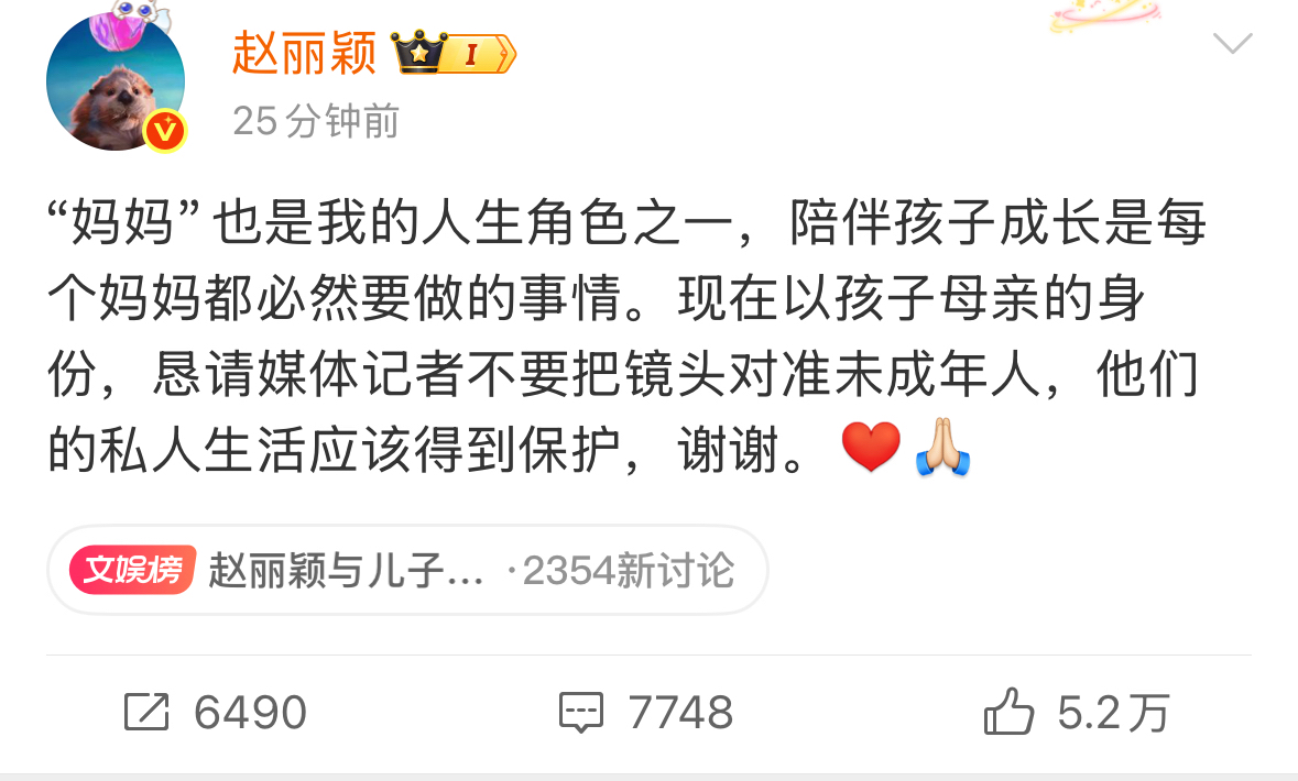 赵丽颖带儿子逛街，牵“想想”手过马路母爱满满，本人火速回应