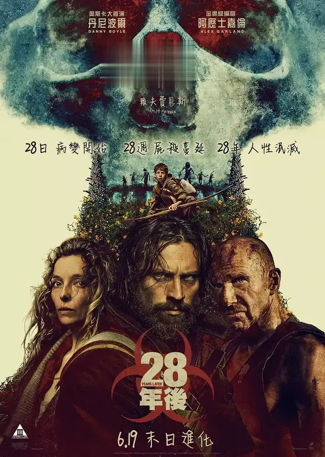 破4.3亿,3天超《酱园弄》夺全球亚军,北美出了一部恐怖片大黑马