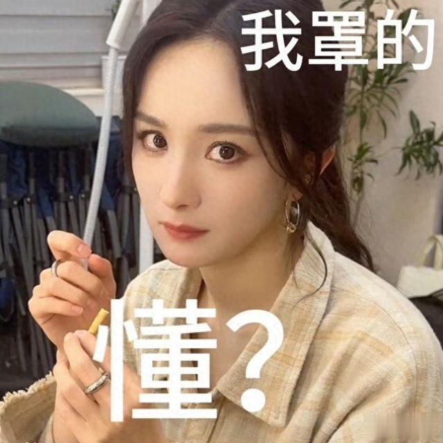 摊牌了不装了!这一次杨幂用她的“真实”,打脸半个娱乐圈