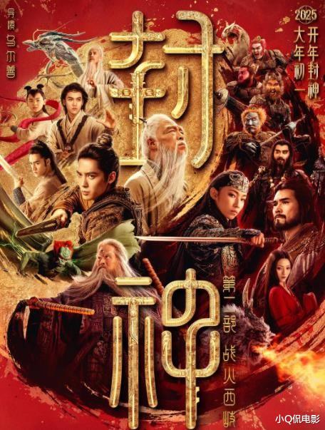 2025上半年票房最高的6部电影，多半质量不佳，你看了几部？