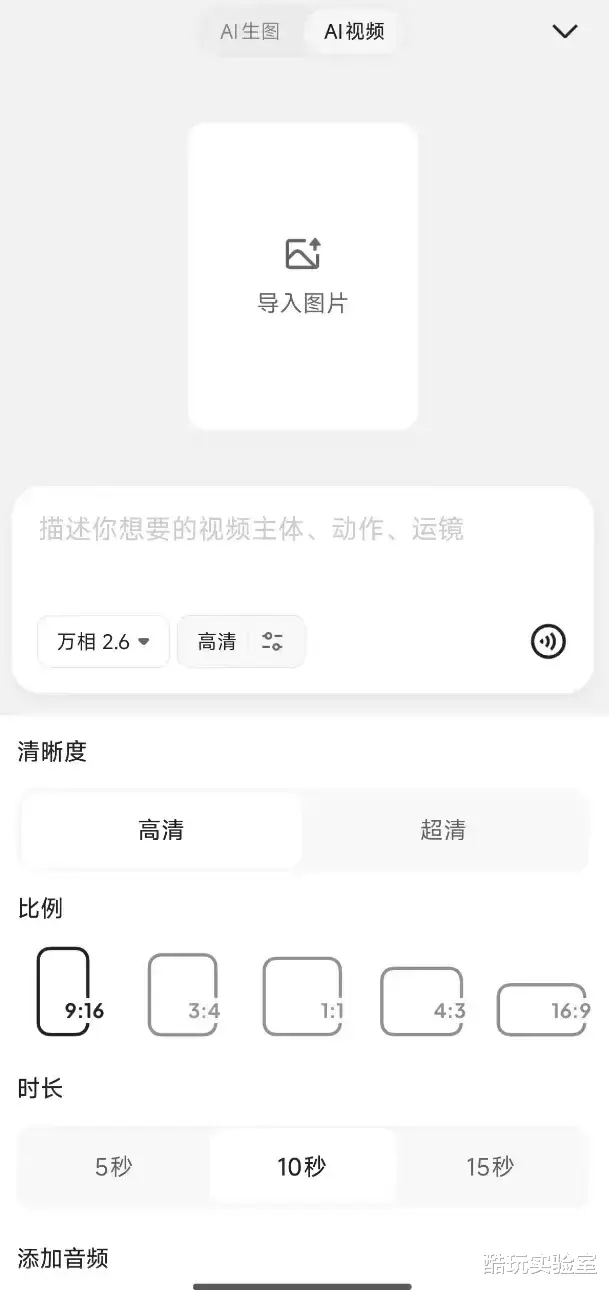 阿里發布了國產Sora2，卻被我們拿來搞抽象