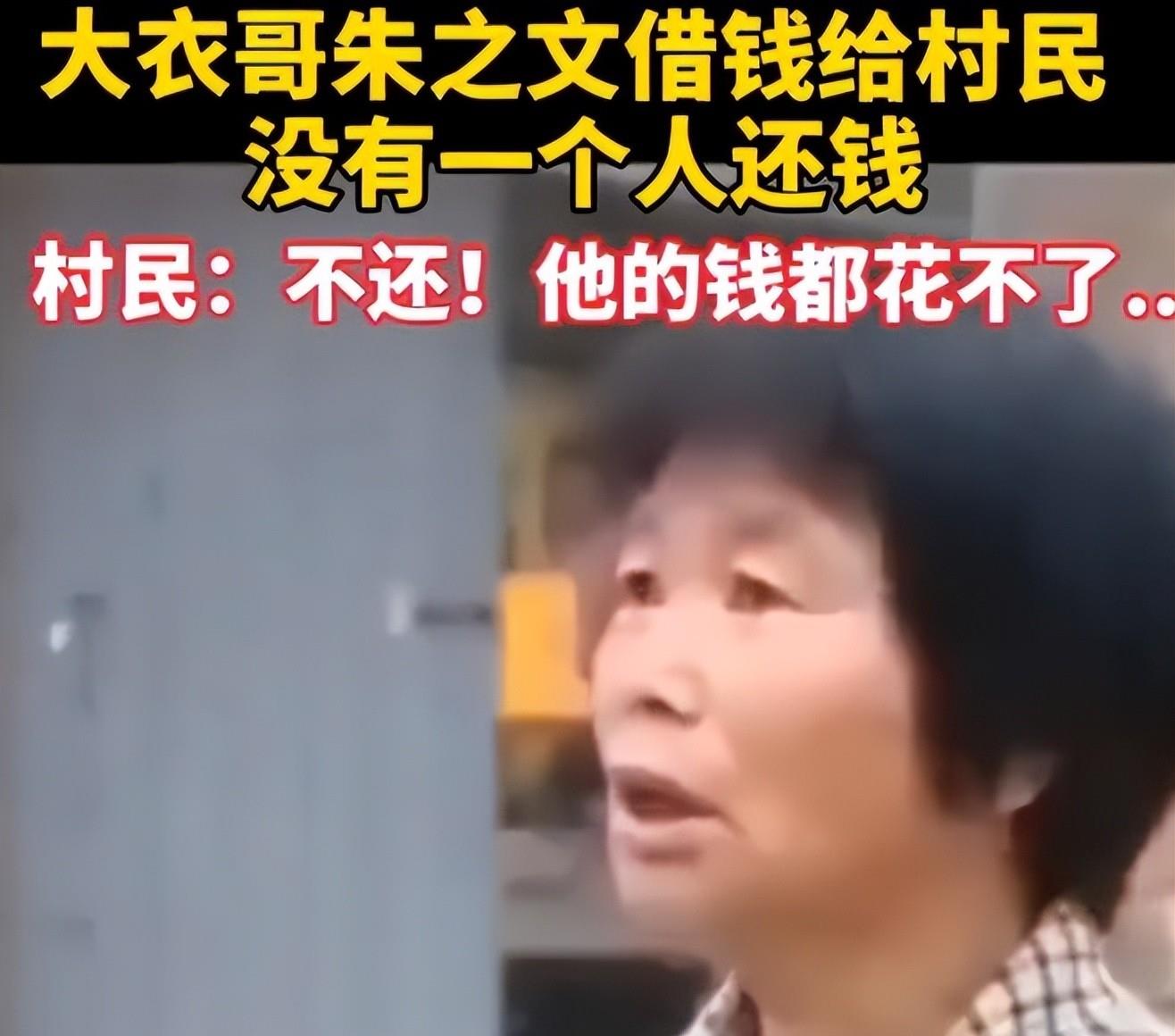 大衣哥案终于判了，下场大快人心，前儿媳陈亚楠终是活成了\笑话\