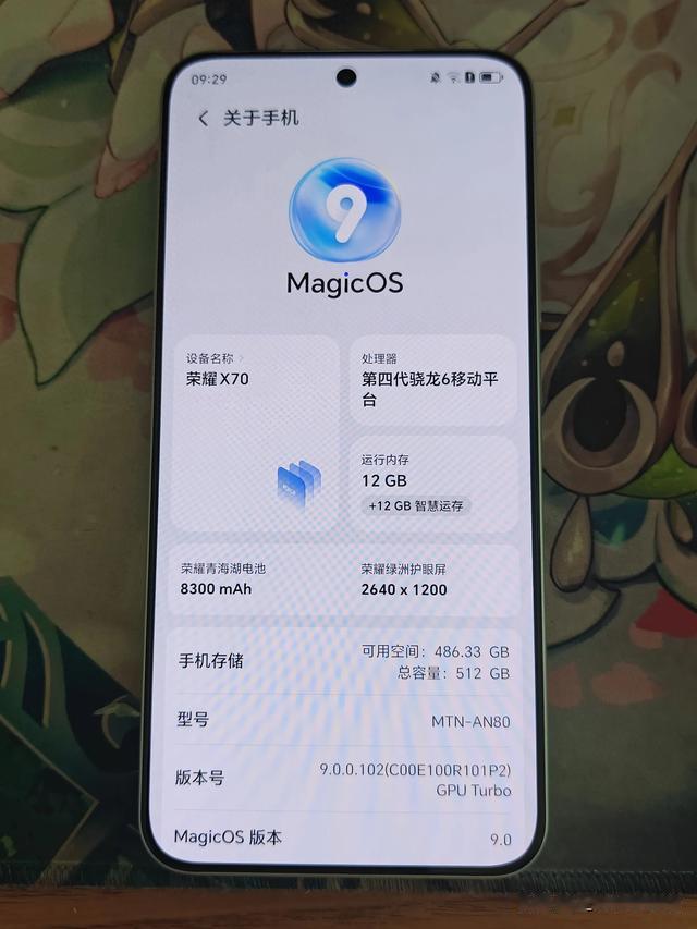 荣耀X70首发入手,不到2千到底值不值?