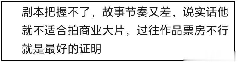 《刺杀2》口碑崩塌！剧情拖沓节奏慢，董子健戏份多演技遭质疑