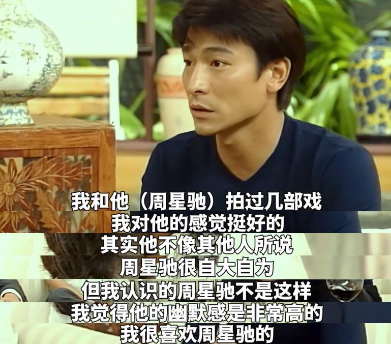 周星驰做梦也没想到，心中这口恶气竟让王晶给出了，刘德华没说谎