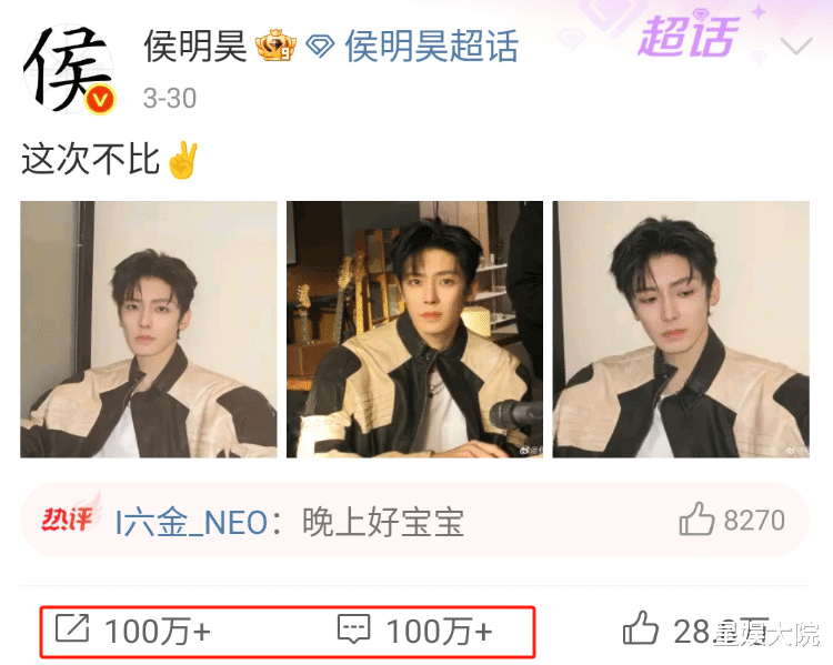 侯明昊新照曝光，网友惊呼“整容”是真的吗？