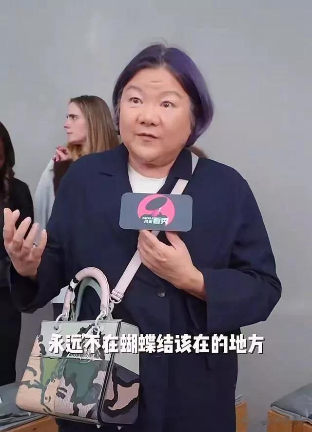 64岁洪晃大变样,瘦了二十斤 背Dior包气质绝,果然人靠衣装马靠鞍