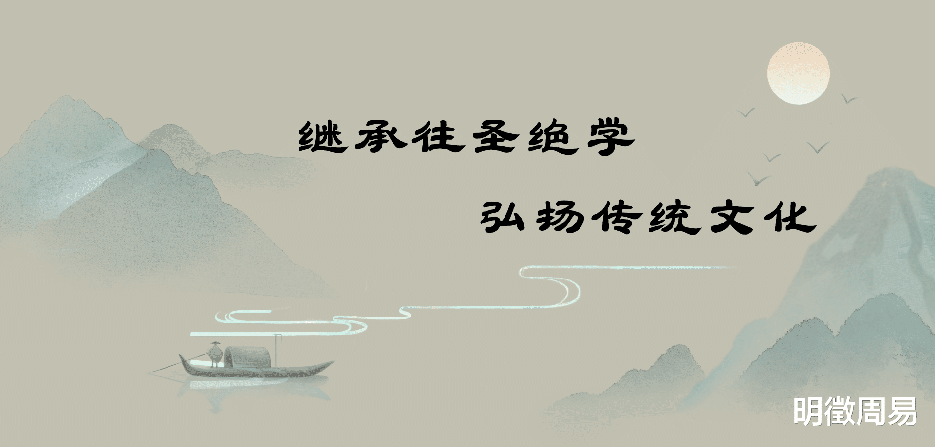 寻龙之来龙去脉