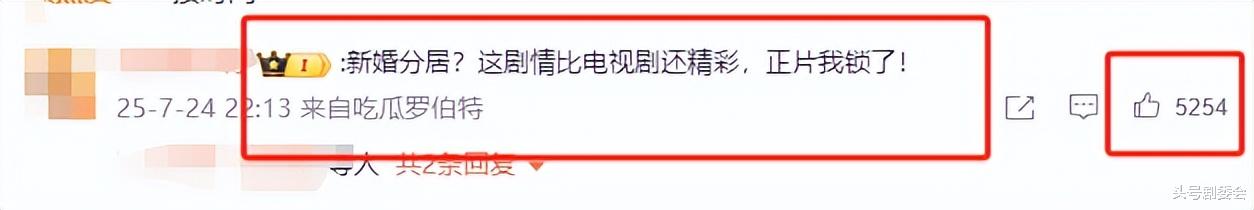 董璇再婚后近况被曝，脸肿满是褶子很显老，与丈夫分居遭倪萍挑拨