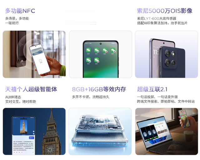 联想moto g100 Pro 开售 超续航超好屏超抗造 千元价位实力之选