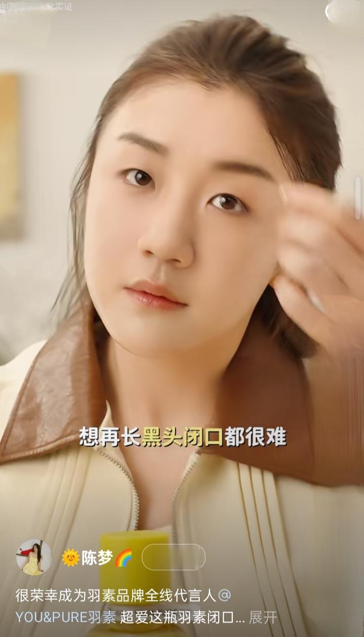 陈梦一袭温柔穿搭配半扎丸子头给羽素代言，美到失语