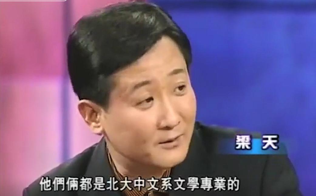 梁天现状:66岁独居,帮去世大哥还清400万债务,对宋丹丹心怀愧疚