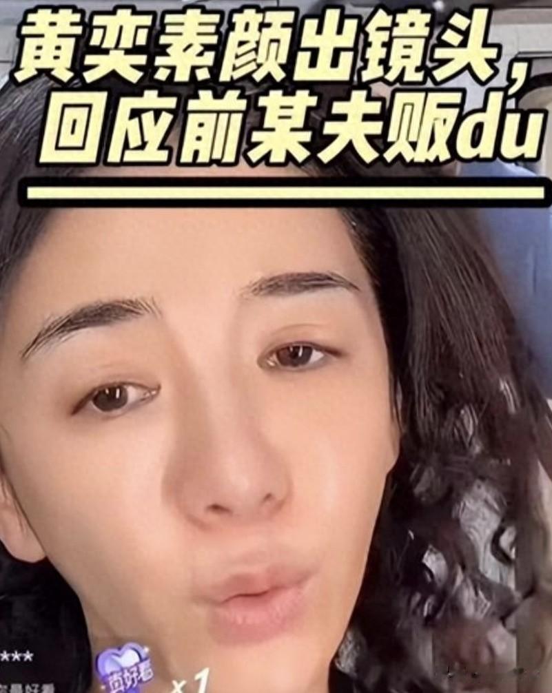 上海知名主持人公开抵制国内某女明星的新剧，这是为何？