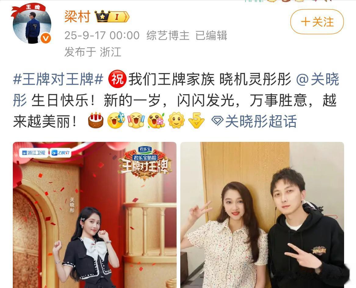 分手传闻四个月后,鹿晗的一个举动,终究是保留了关晓彤的体面