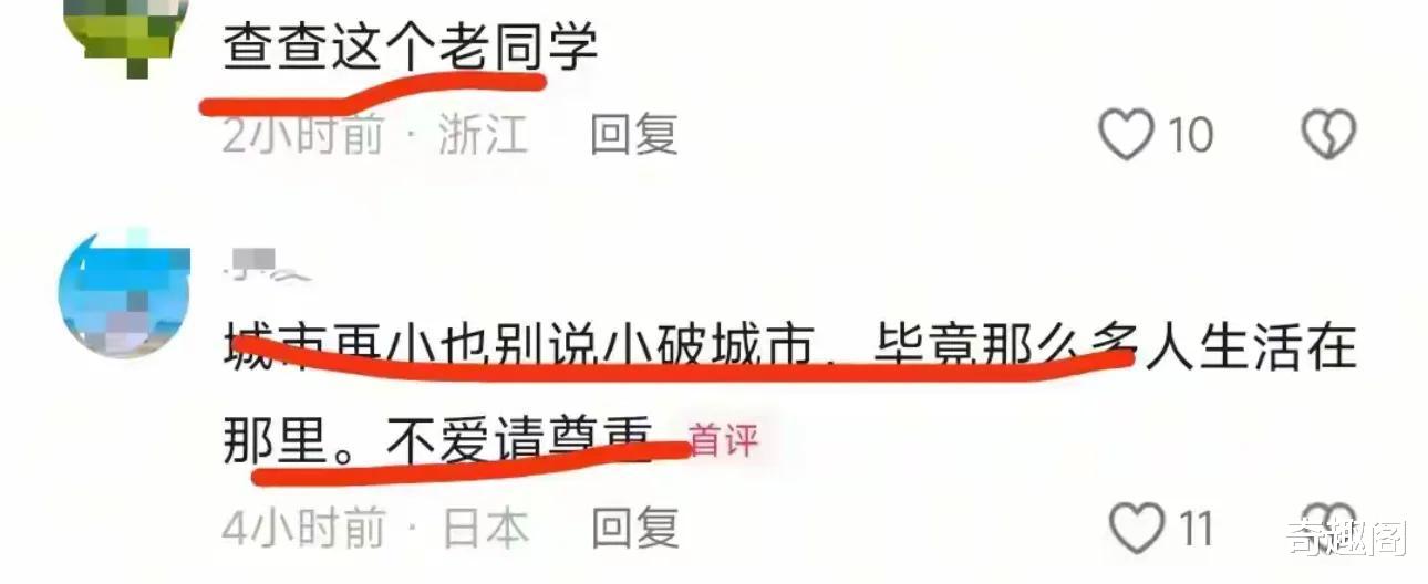 又添新剧情?父亲女同学力挺黄杨钿甜,反被网友扒出老底!引热议