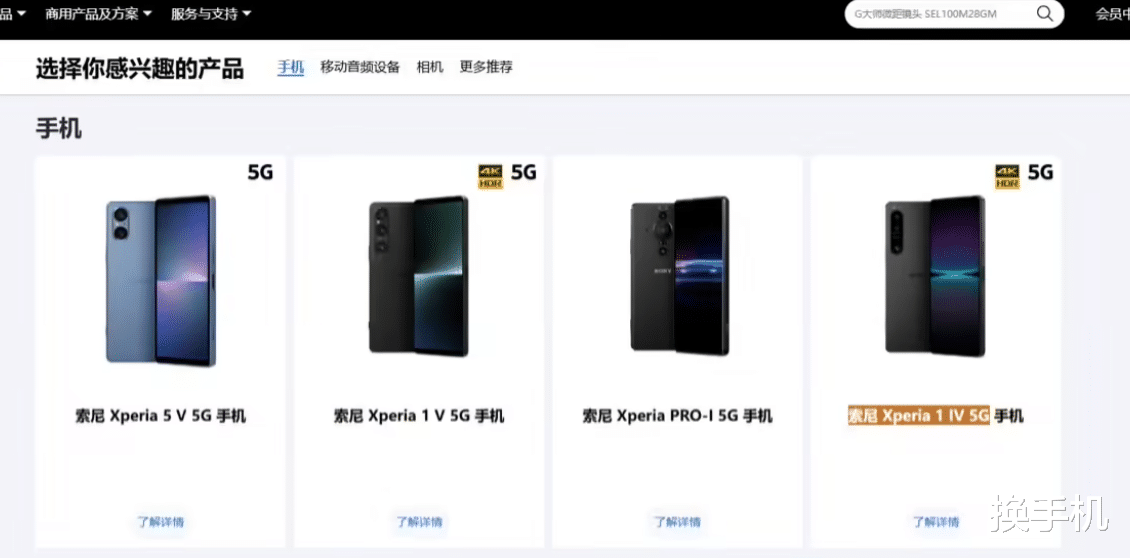 和諾基亞齊名的經典手機品牌，徹底退出中國市場