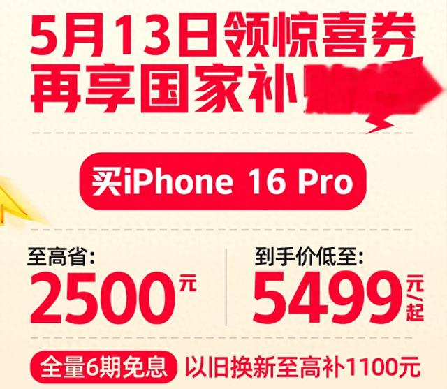 格局突变！华为跌至第四，小米仅排第三！苹果爆发，直接卖断货！