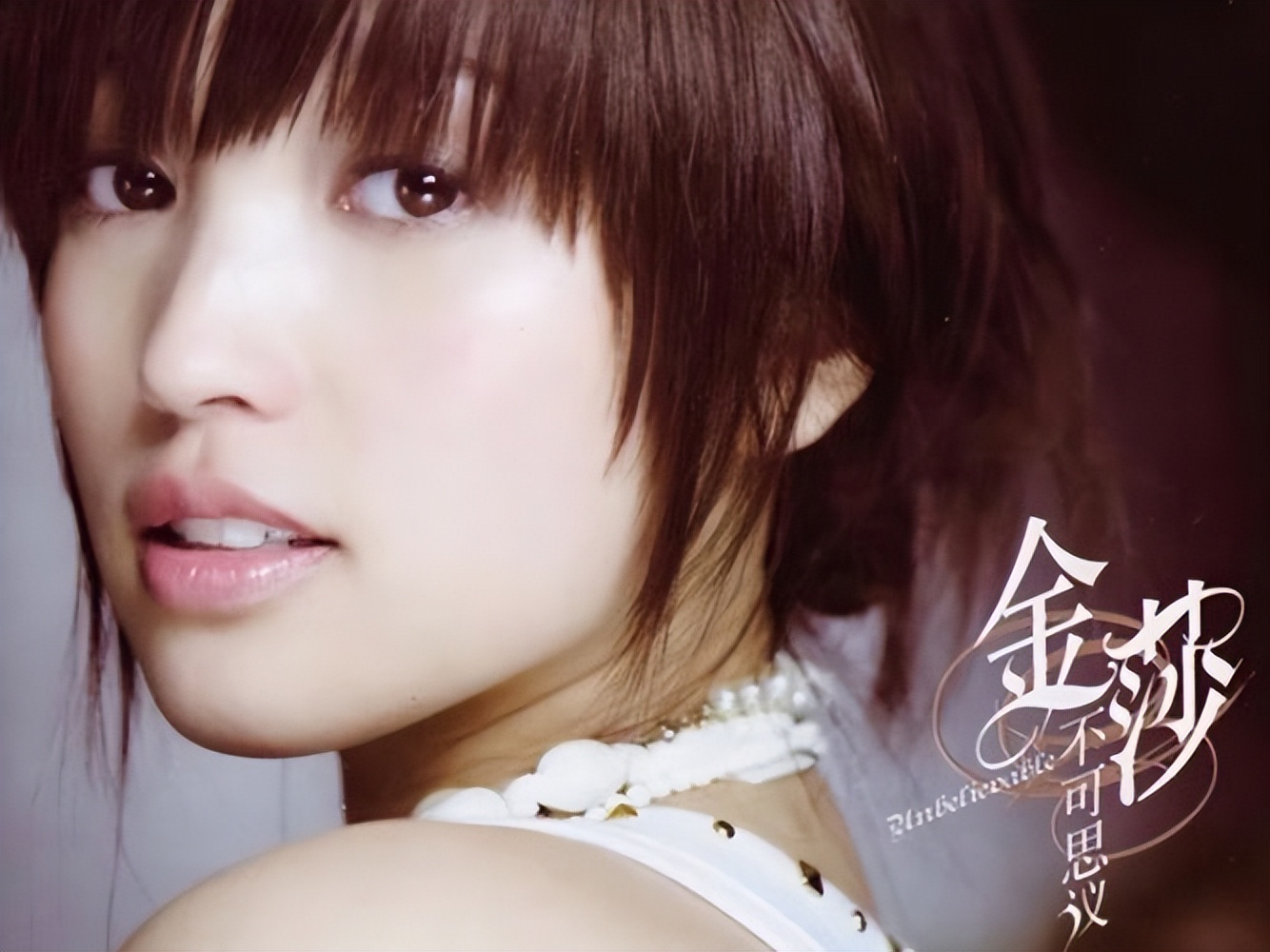 42岁金莎商演心酸现场！唱3首歌拿35万，宾客埋头吃席没人理