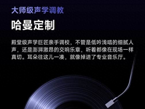哈趣H3 Ultra: 哈趣×哈曼 聯名營造生活美學,光影成就理想生活