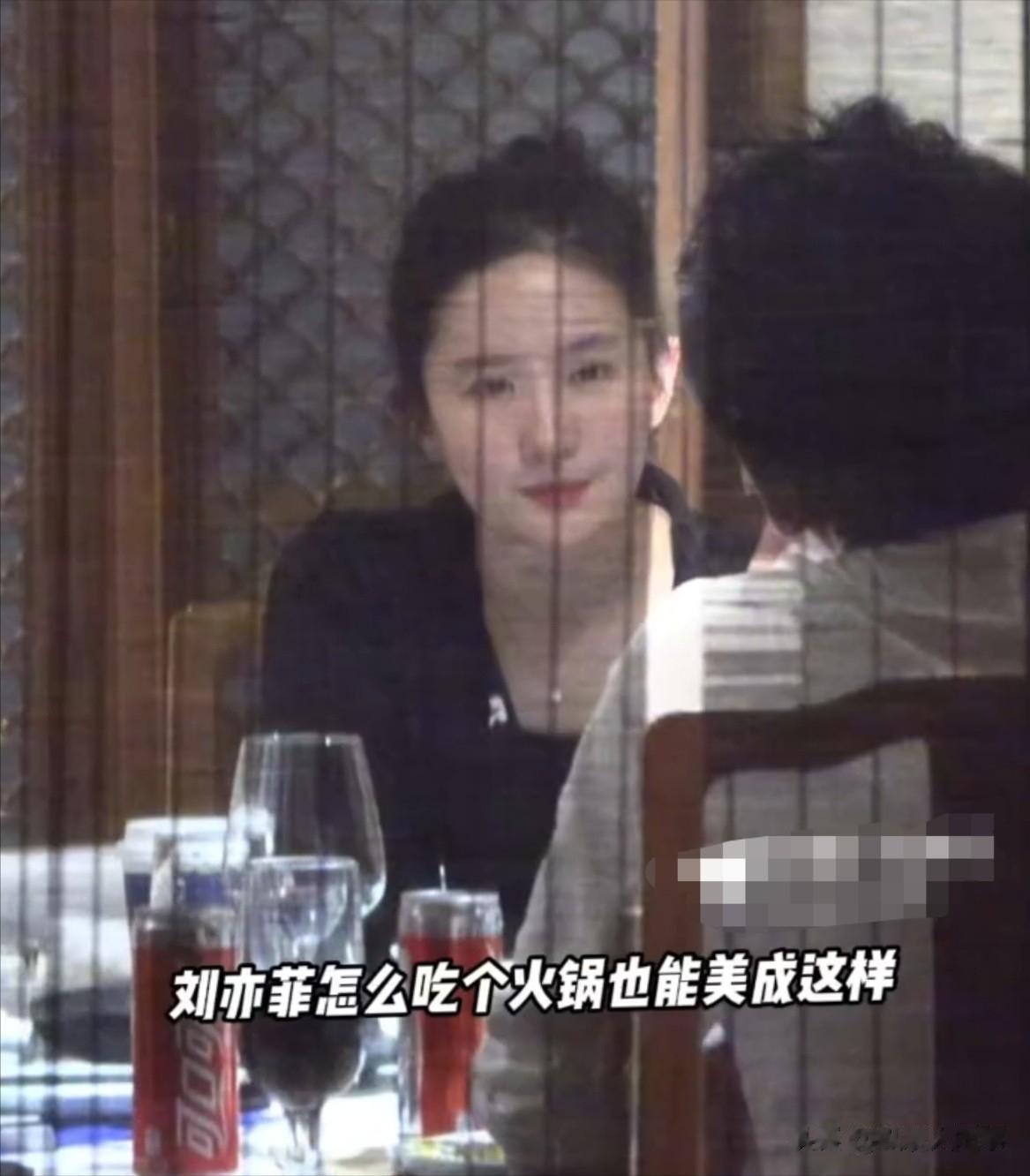 38岁刘亦菲和好友吃火锅,纯素颜胖不少脸又肿又红,酷似沈腾老婆