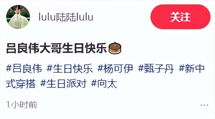 吕良伟70岁寿宴众星云集！向太憨笑比李湘还胖，甄子丹啤酒肚抢镜