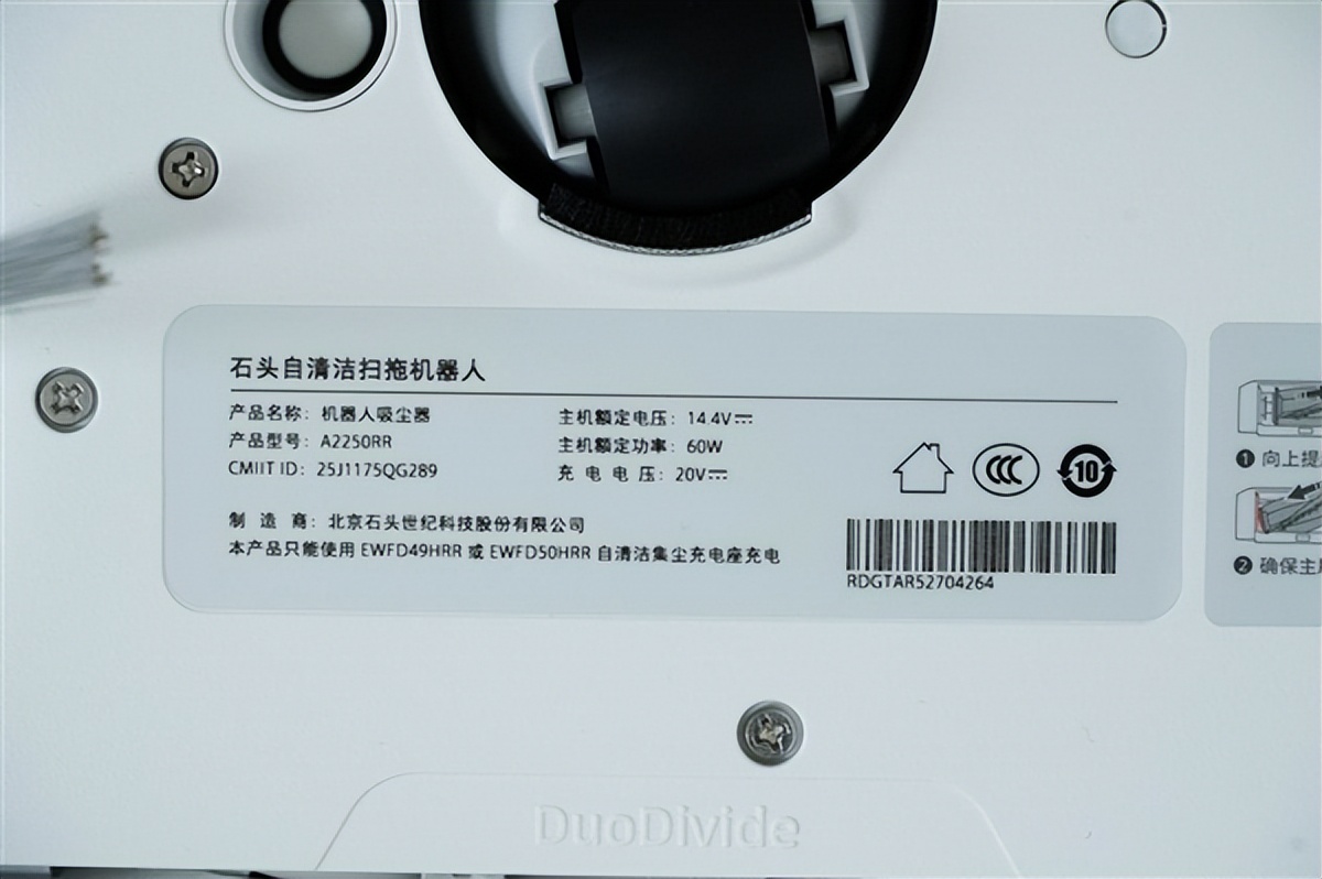 100℃沸騰洗拖布！石頭P20 Ultra Plus自清潔掃拖機器人圖賞