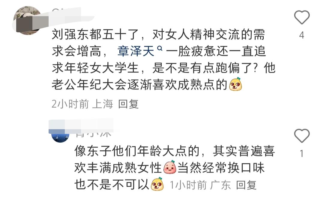 章泽天又在外网晒照了，她穿运动短裙去打网球，身材扁平像高中生