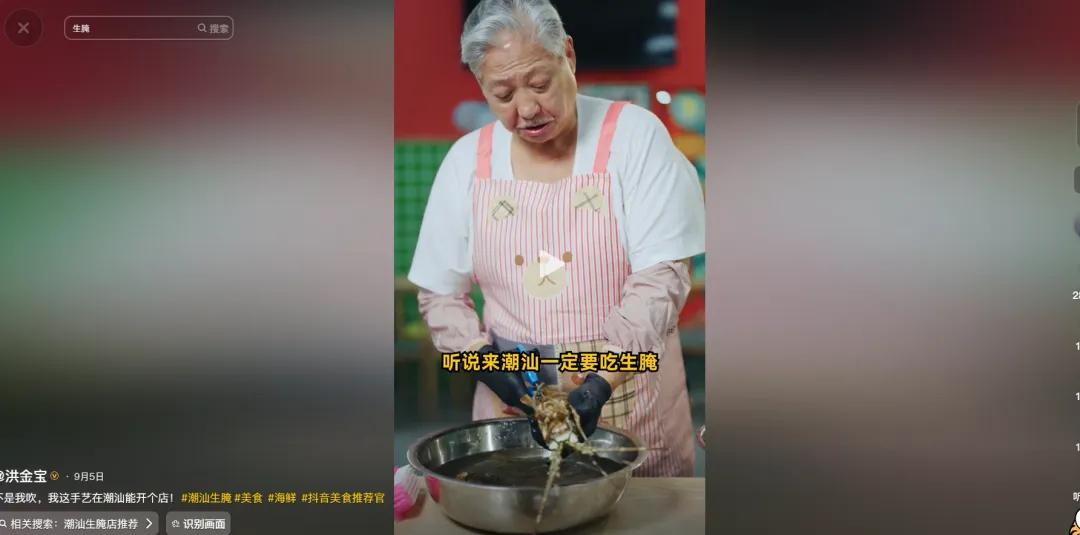 这过气明星,又开始炒冷饭了