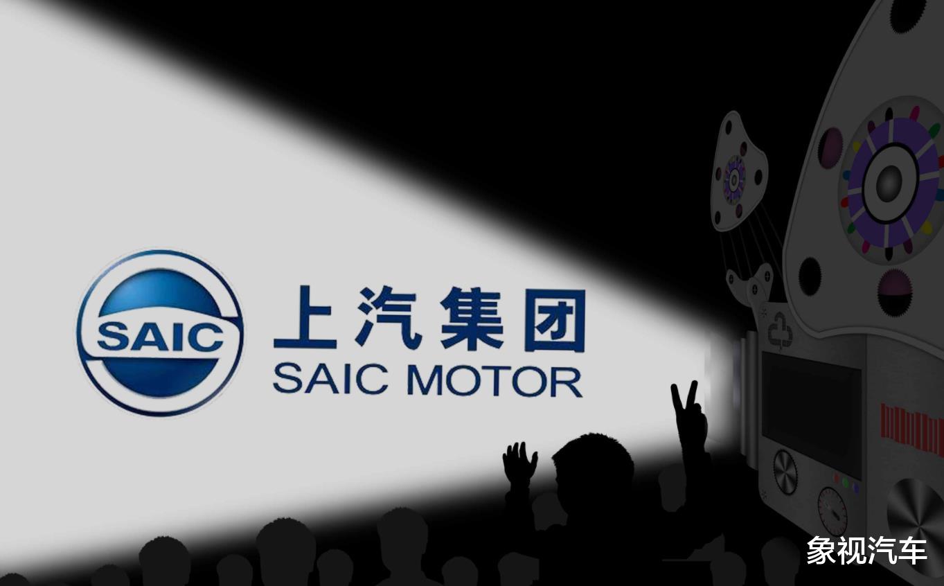 上汽王者归来?连续两个月,销量反超比亚迪!