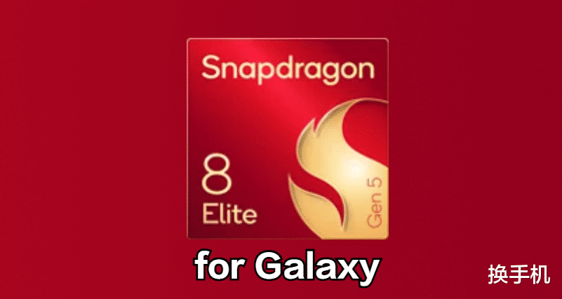 2nm芯+60W超充，三星S26系列擠爆牙膏，單挑iPhone17系列