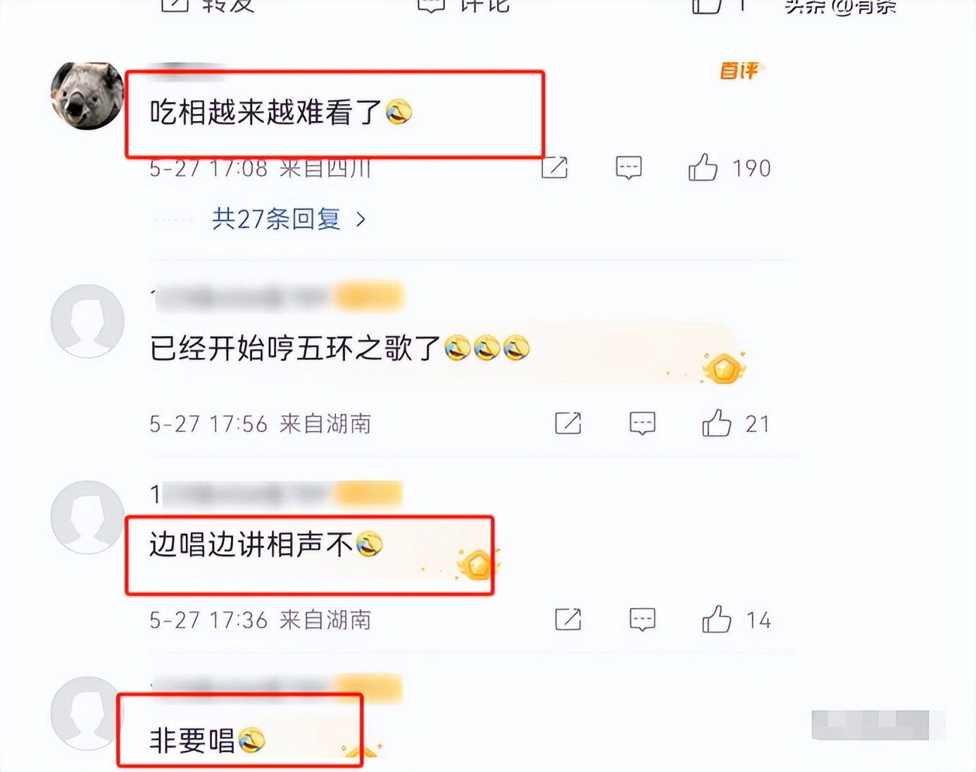 反噬来了！德云社内乱、洗内裤下跪、吃相难看，郭德纲老脸丢尽了